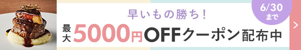 OZプラン